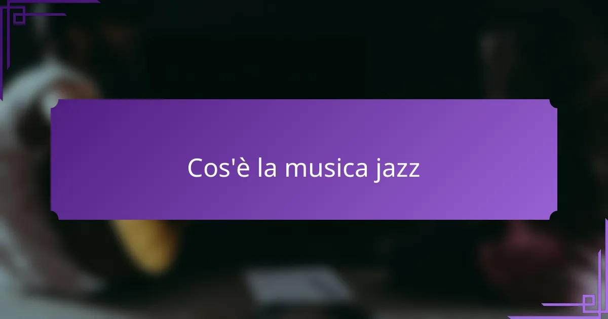 Cos'è la musica jazz
