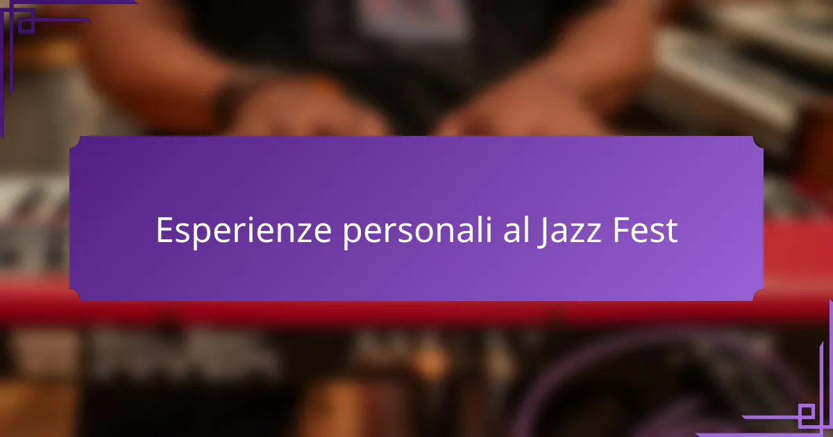 Esperienze personali al Jazz Fest