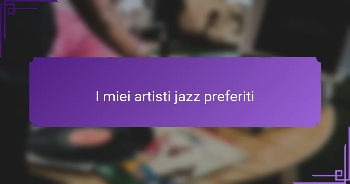 I miei artisti jazz preferiti