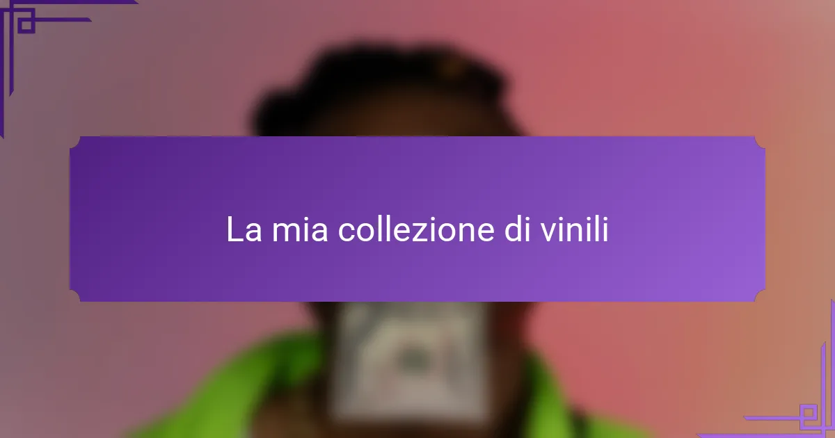 La mia collezione di vinili