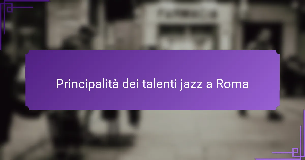 Principalità dei talenti jazz a Roma